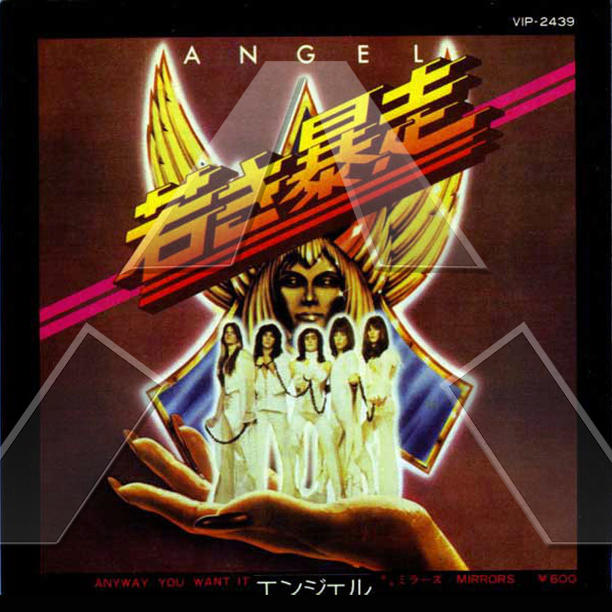Angle ★ The Singles Collection Vol. 1 (7 x white vinyl singles)