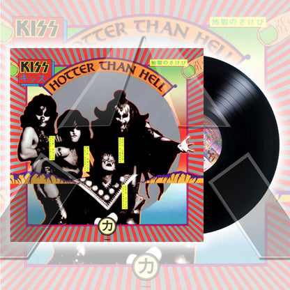Kiss ★ Hotter Than Hell (vinyl album)